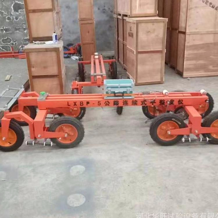 LXBP-5路面平整度儀技術參數及特點